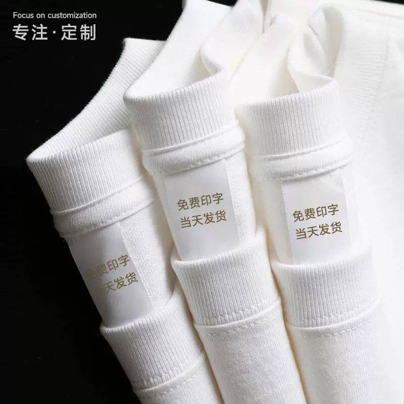 白色纯棉T恤工作服印绣logo团体活动班服广告文化衫圆领短袖