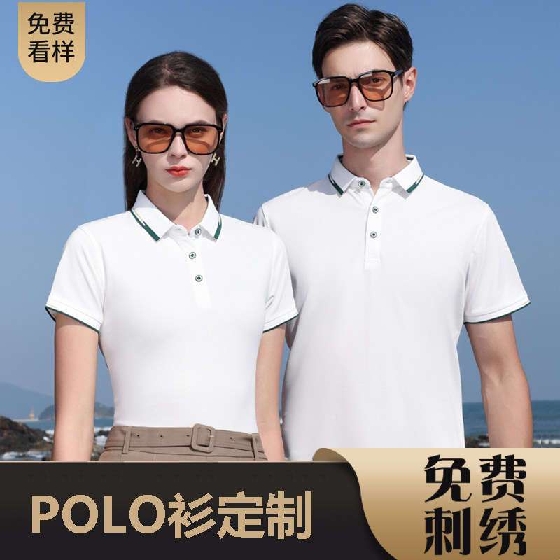 企业订制POLo衫翻领短袖T