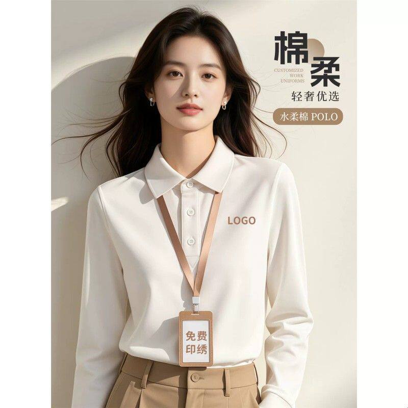 纯棉长袖polo衫T恤印logo公司企业团体4s店工作服2026秋新款