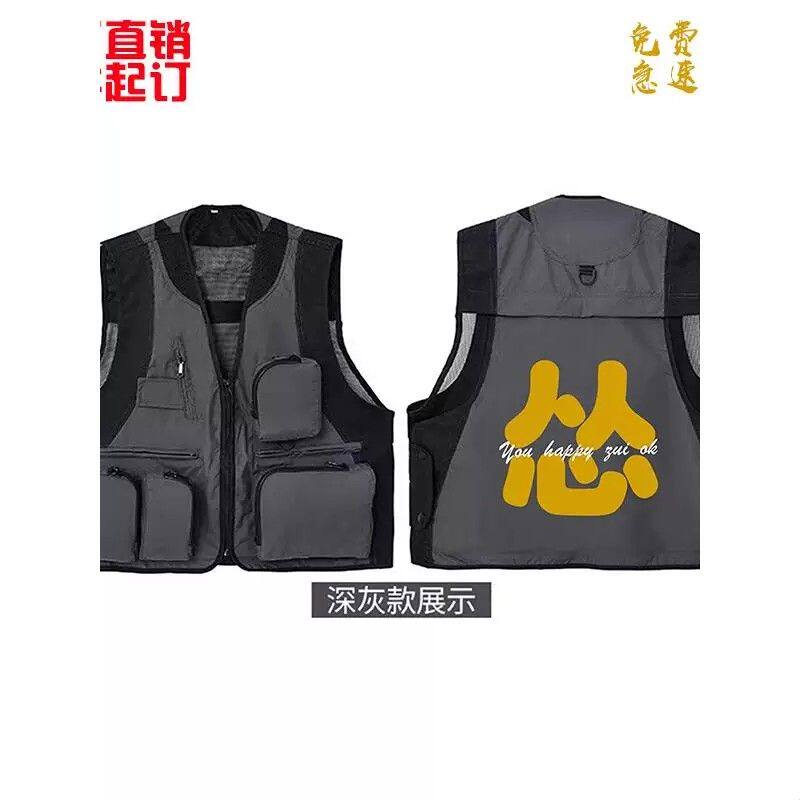 工装机能战术马甲夏季露营多口袋国潮高街背心坎肩印LOGO