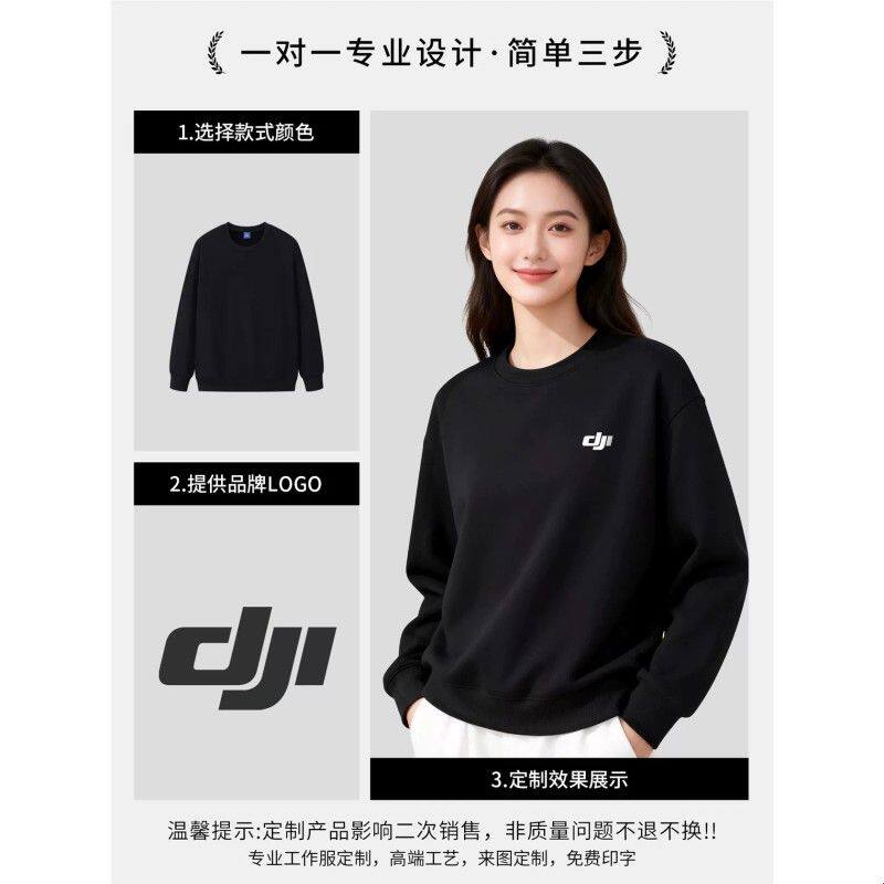 纯棉卫衣工作服印logo秋冬企业团体活动文化衫圆领4S店工装男