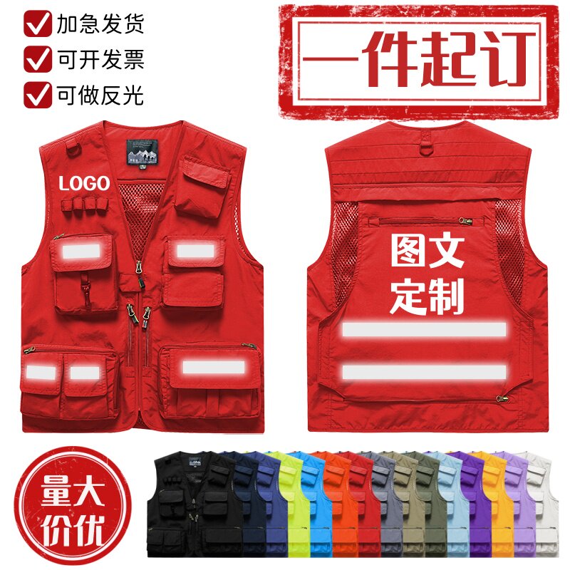 可客制LOGO工装背心多口