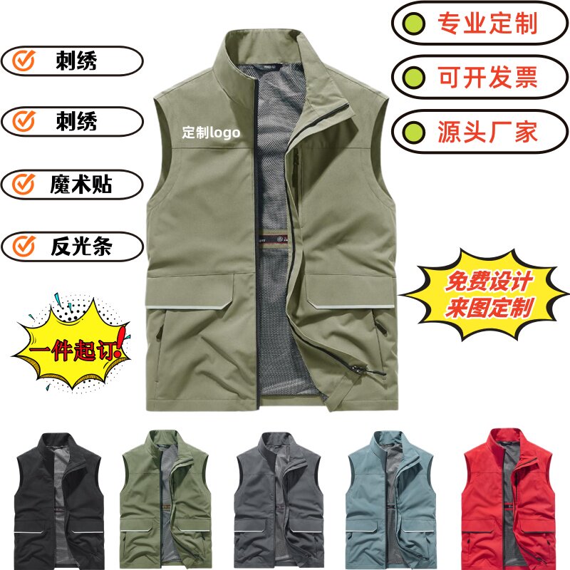马甲定制印logo新款多口