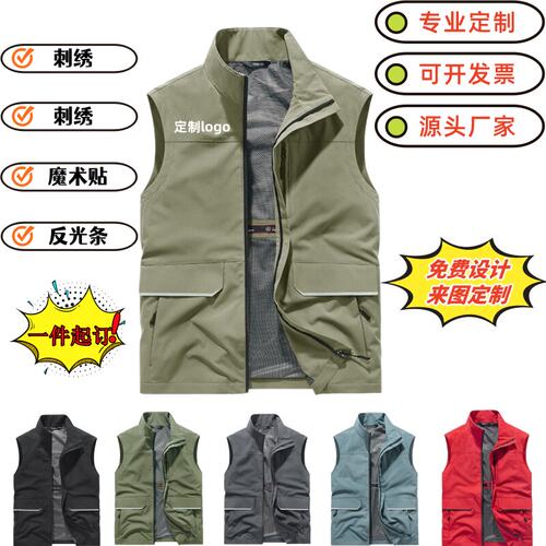 马甲定制印logo新款多口