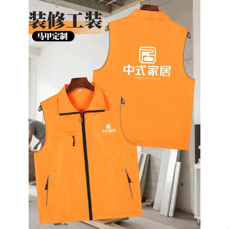 装修工装马甲定制印logo字三口袋双层反光家居电器维修工作服背心