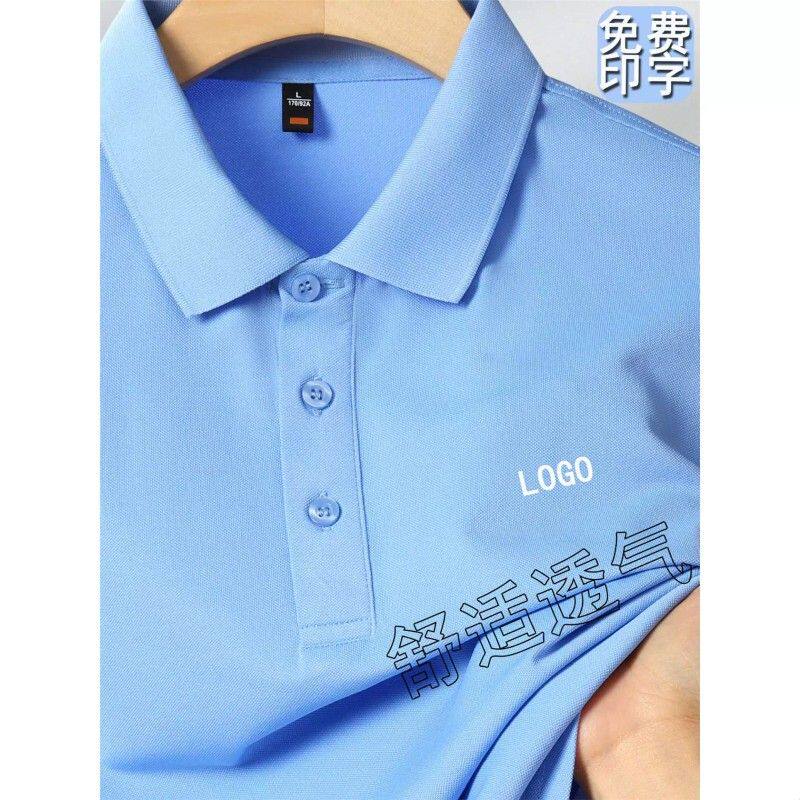 免费印字夏季新款T恤服高弹仿棉文化广告衫短袖翻领服polo衫