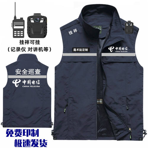 反光马甲定制印字Logo应