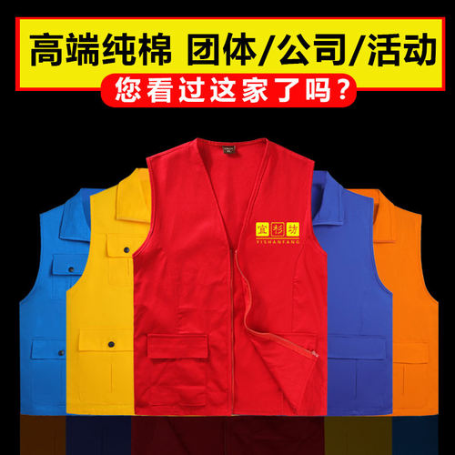 党员志愿者马甲定制logo