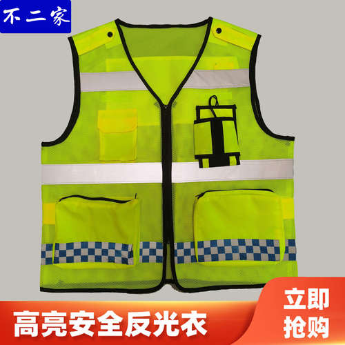 冬季加厚反光背心马甲安