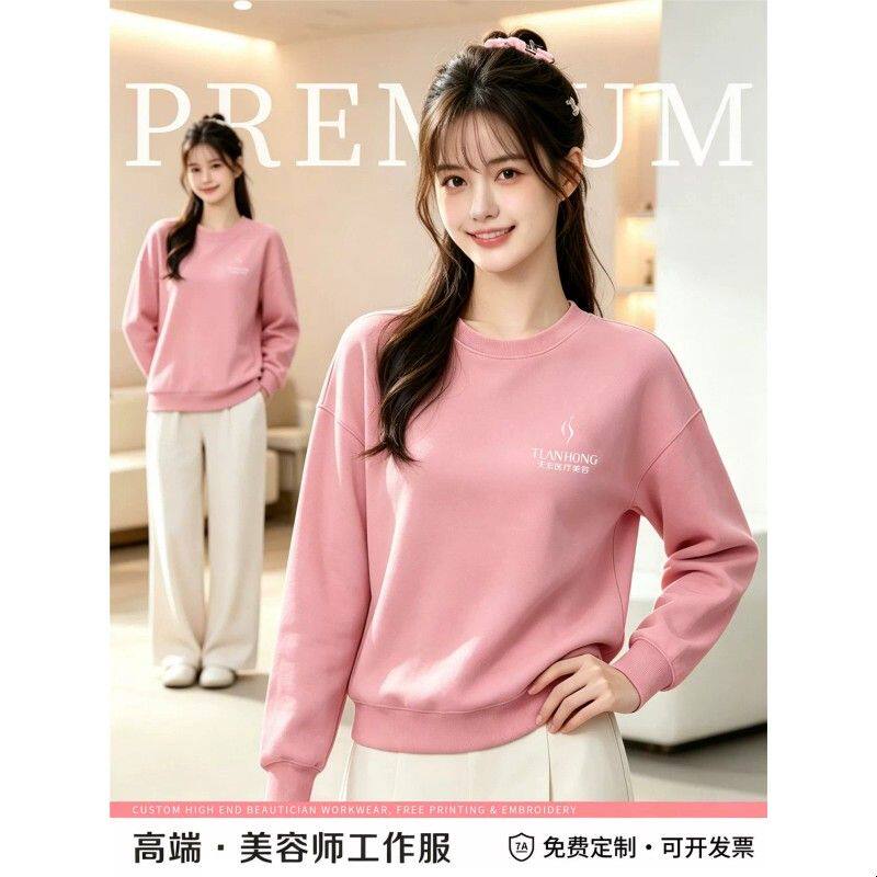 美容师工作服圆领卫衣印logo女高端美容院春秋美甲店员工工服