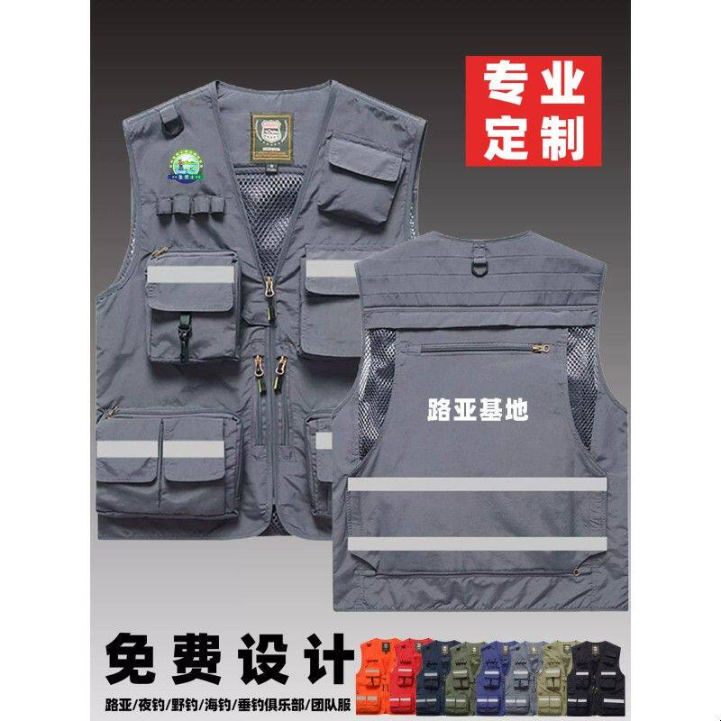 钓鱼专业马甲定制工装印logo户外路亚夜钓可拆卸男士反光安全背心