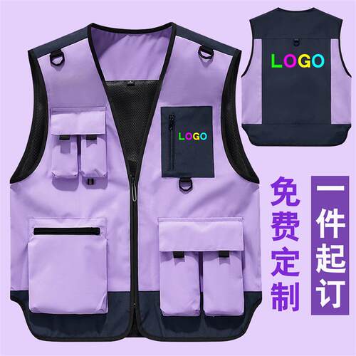 户外工装马甲定制logo印字团体工作服多口袋品牌宣传摄影展会马夹