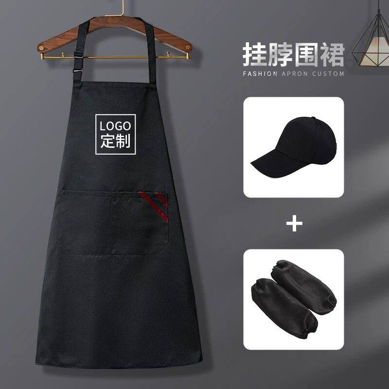 挂脖围裙餐饮专用印字超市饭店餐厅水果店工作服女男订做