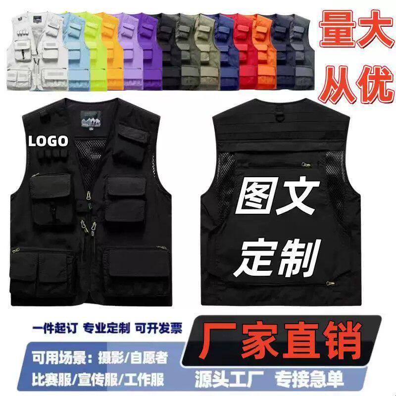 印花马甲印logo多口袋反光公司团体工装背心男女四季工作服