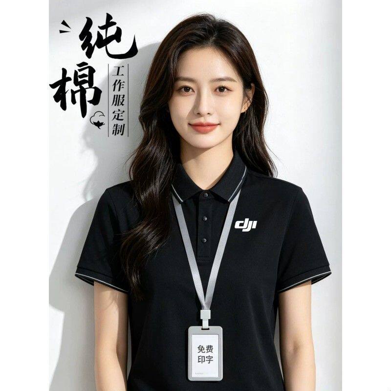 polo衫印logo工作服夏季纯棉短袖翻领条纹t恤企业团队服工装
