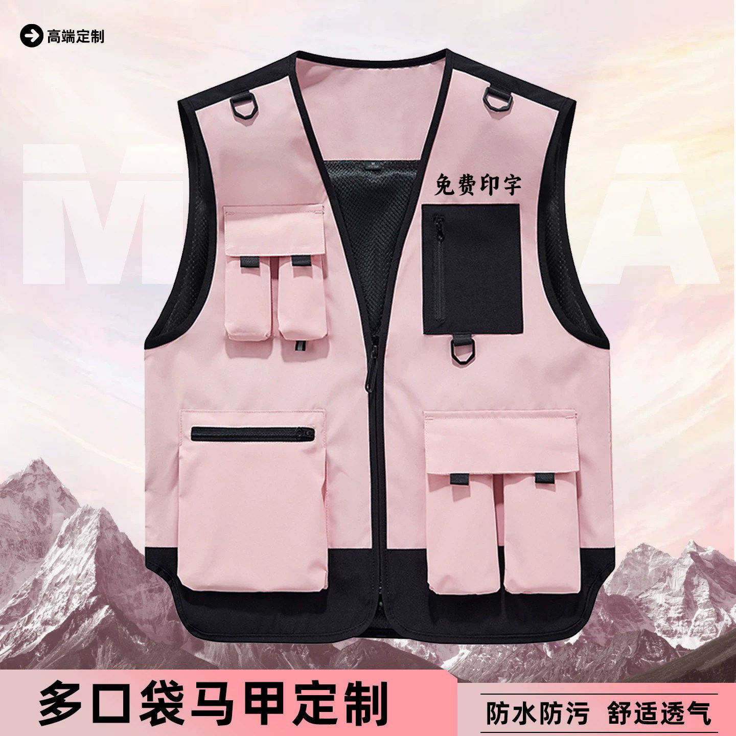 定制多口袋摄影婚礼策划背心餐饮坎肩机能风工装服马甲印logo