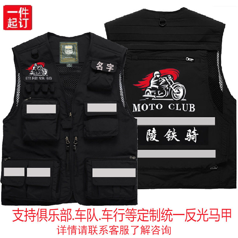 logo定制马甲反光印字摩
