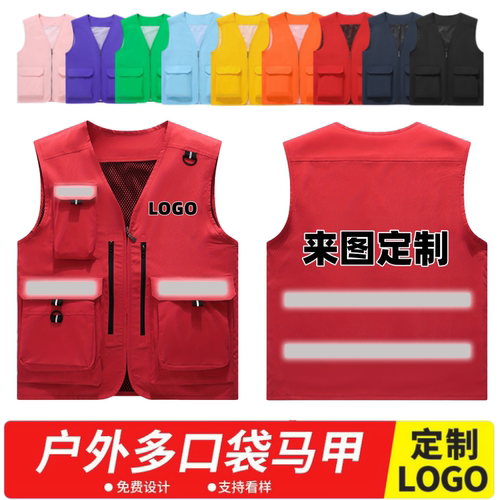户外无袖钓鱼多口袋马甲