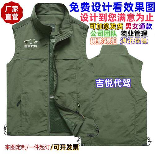 夏季男女通款印字logo马