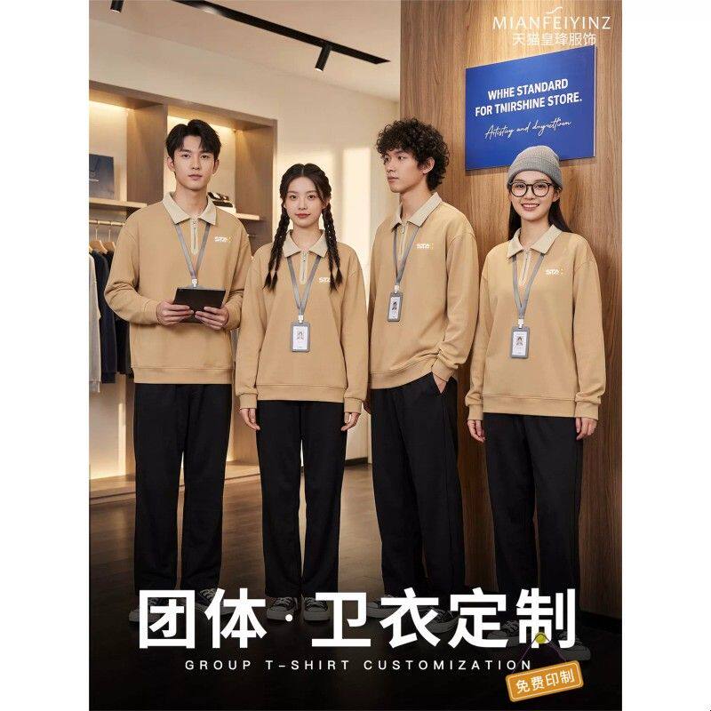 纯棉POLO衫工作服长袖印logo秋冬企业团体文化衫翻领工装卫衣