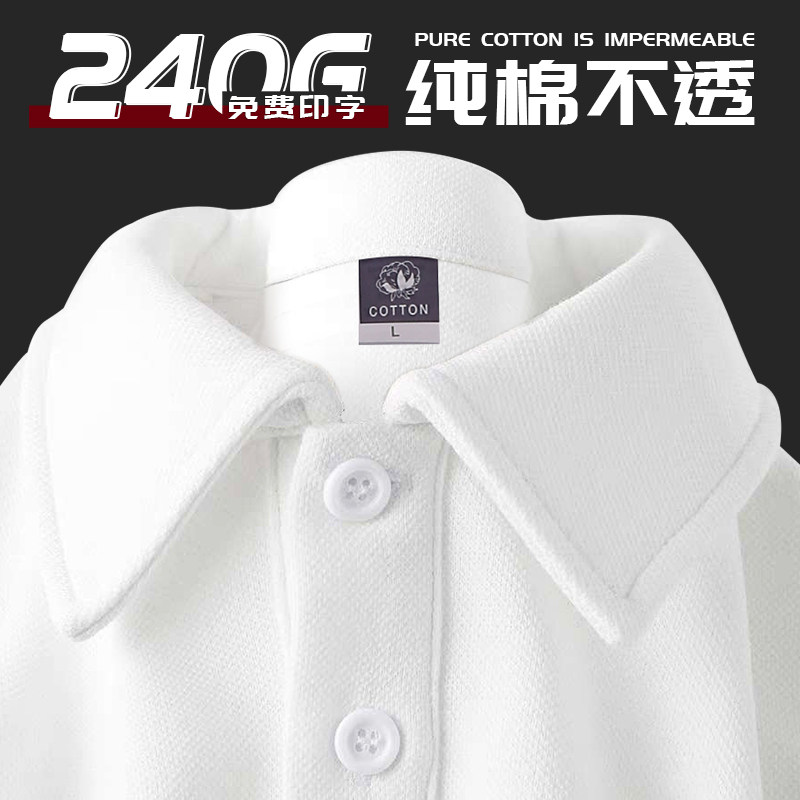 纯棉polo衫定制工作服印g