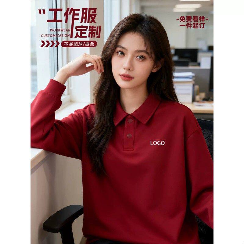 秋冬卫衣工作服印logo公司企业团体服加厚长袖工装上衣订做男