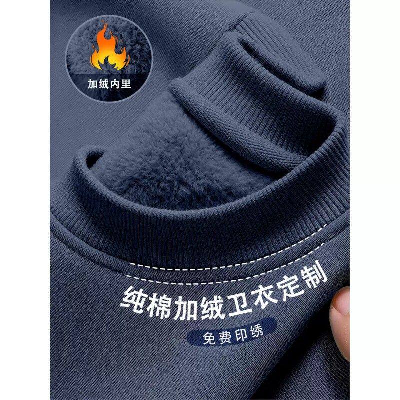 圆领卫衣工作服印logo刺绣秋冬团体服加绒加厚工装上衣订做男
