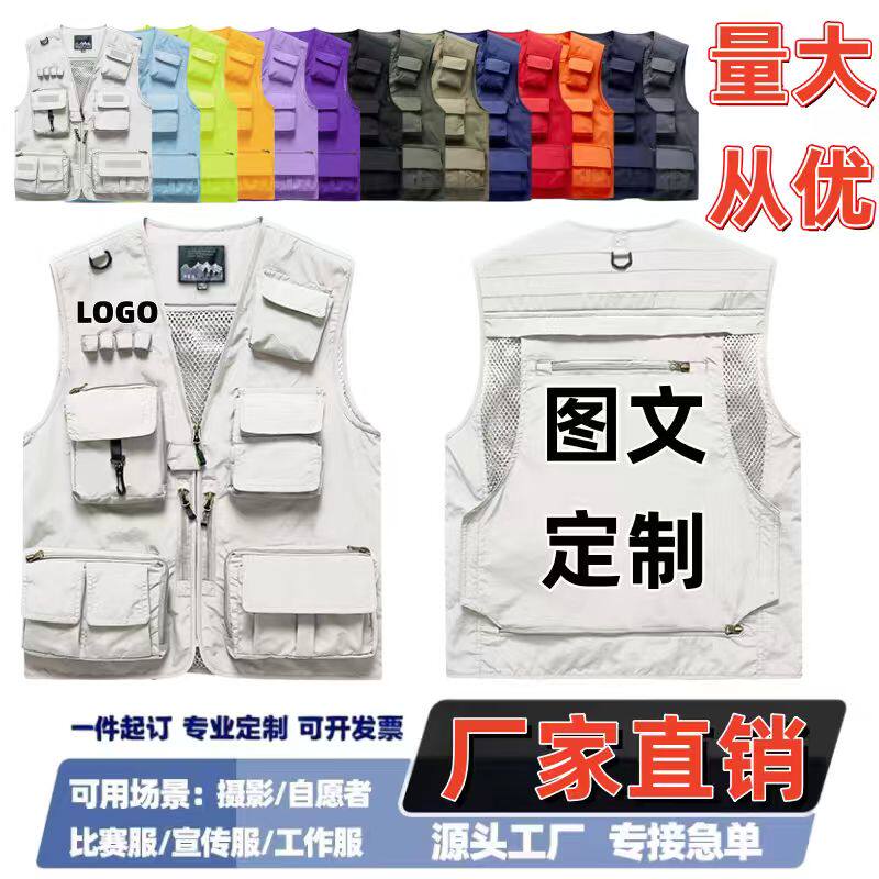 定制logo一件起印花马甲