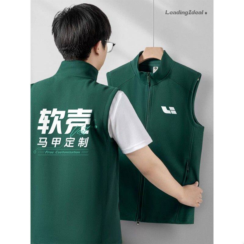 软壳马甲工作服印logo企业团体蔚来4S店销售展会防水工装背心