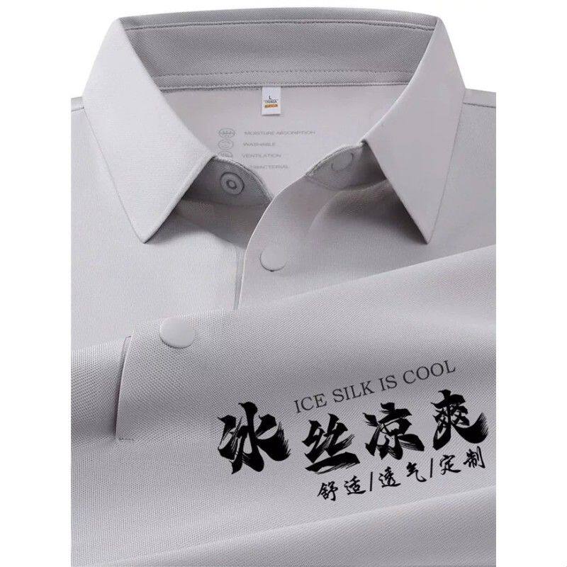 锦氨无痕polo衫logo印字公司团体服翻领工作服短袖t恤免费印字