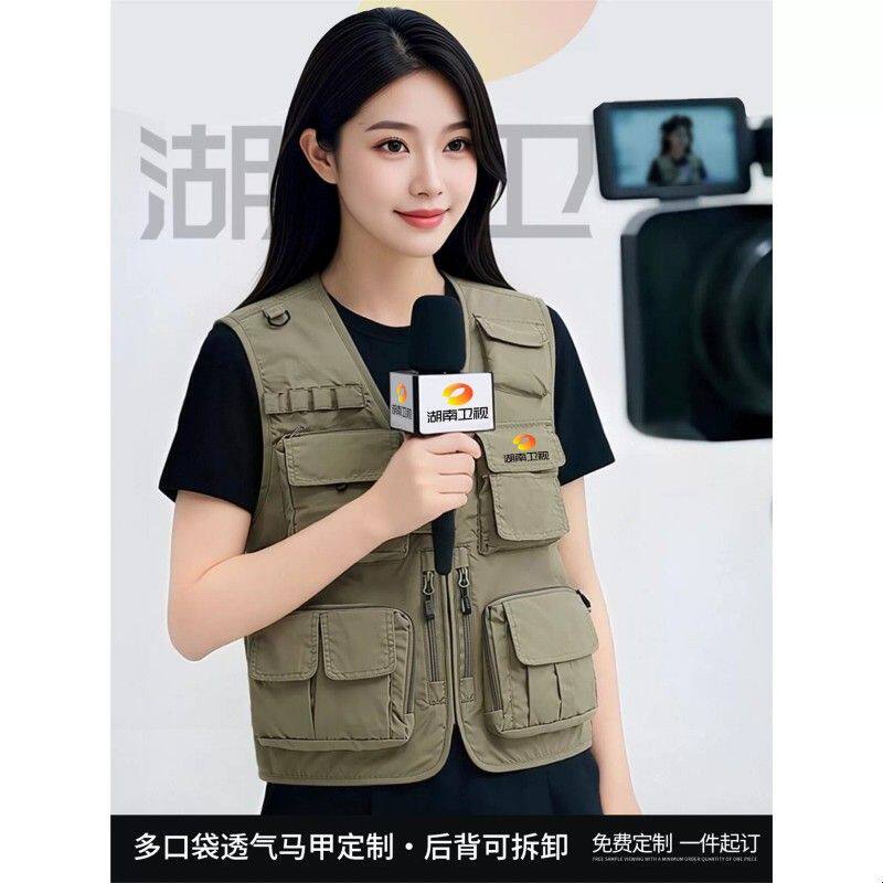 记者马甲logo电视访谈活动多口袋透气速干可拆卸休闲背心马夹