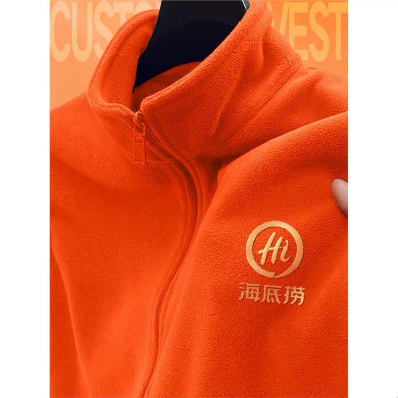餐饮马甲工作服印logo秋冬摇粒绒背心工装火锅店超市员工服男