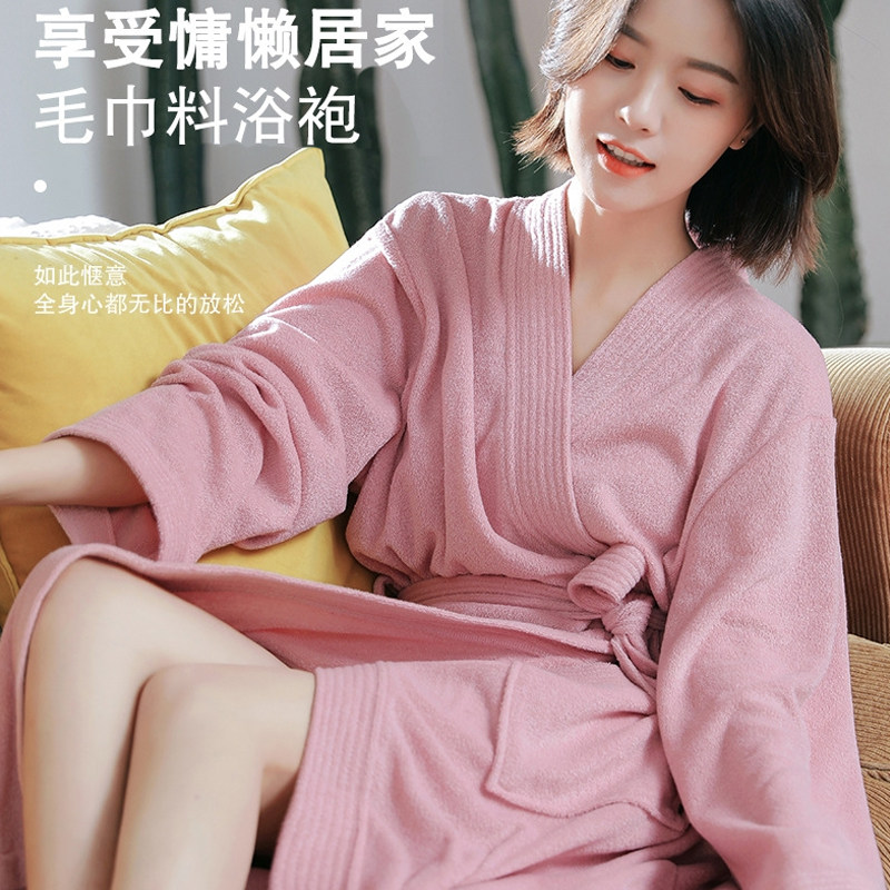 百诗成浴袍女款纯色毛巾料可穿式浴巾浴衣四季通用秋冬酒店睡袍男