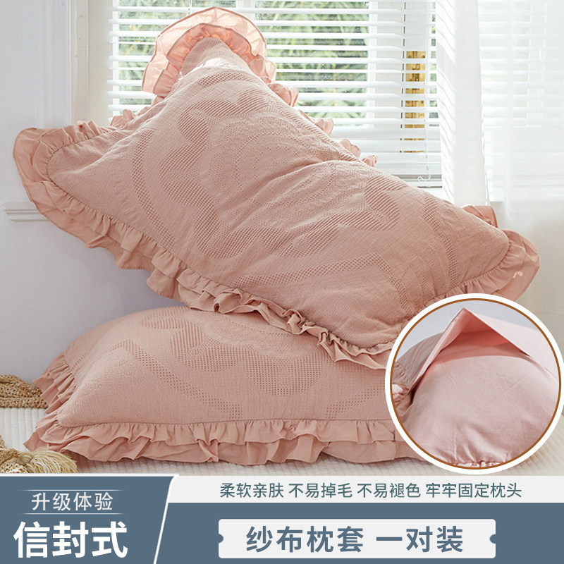 纯棉枕套一对装家用花边吸汗透气高级全棉纱布单人枕头枕芯套罩