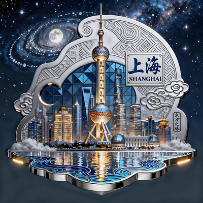 上海金属冰箱贴东方明珠外滩