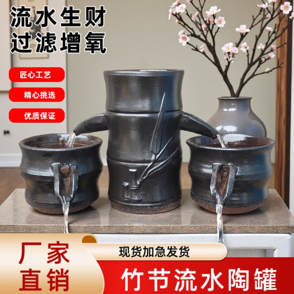 流水摆件流水花盆瀑布流水花盆鱼缸循环过滤盆然心动流水罐组合A,家居饰品,流水摆件,淘宝优惠券,粉丝福利购,淘宝优惠卷