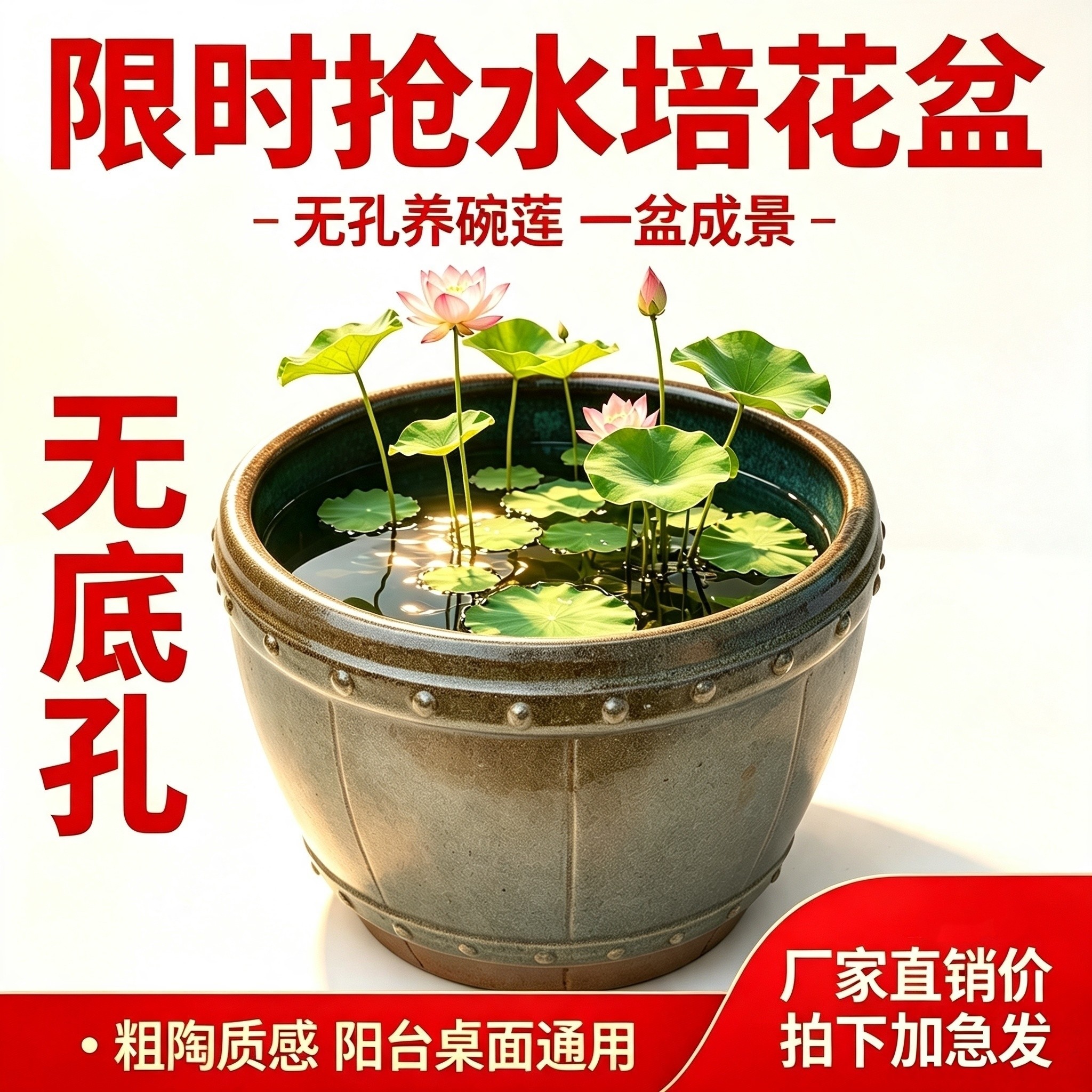 无孔花盆水培清仓处理碗莲盆水培盆陶瓷盆一叶莲荷花铜钱花盆