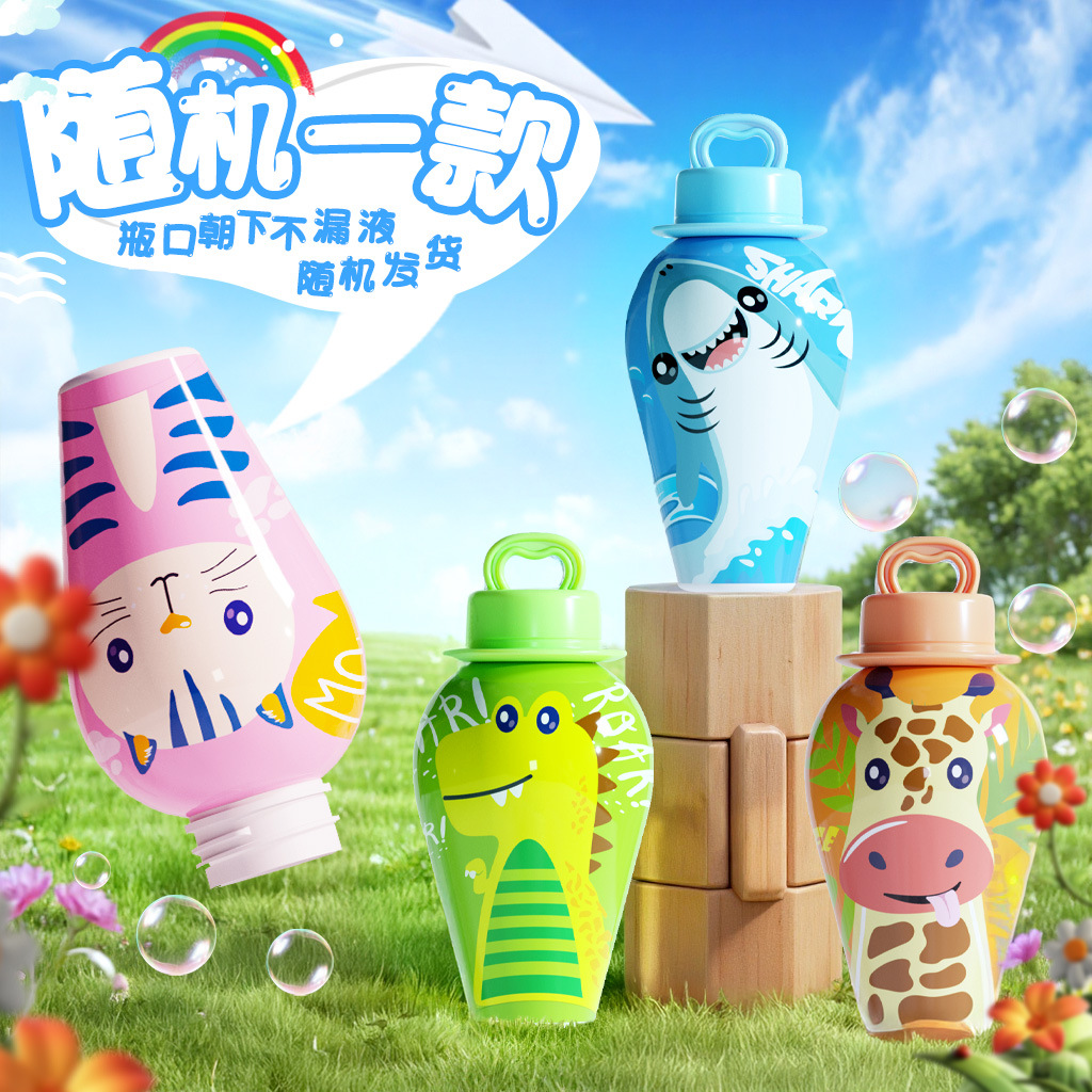 新款夏季冰淇淋雪糕泡泡机倒置不漏液吹泡泡棒儿童小孩暑假玩具