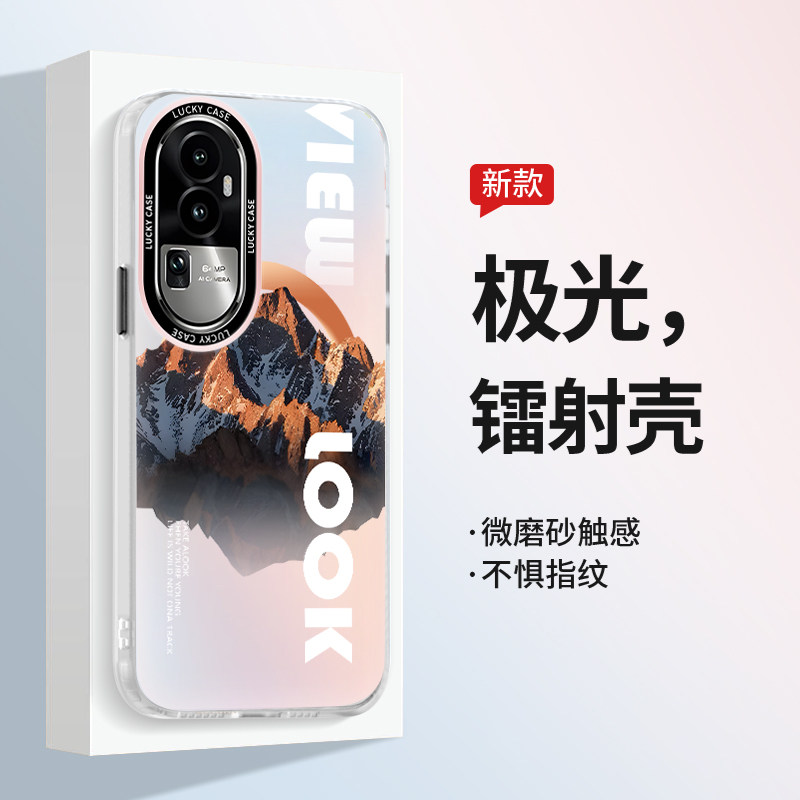 适用OPPOreno10手机壳新款极光镭射Reno10pro潮牌男女款全包防摔reno9创意个性风景网红ins高级感保护套怎么看?
