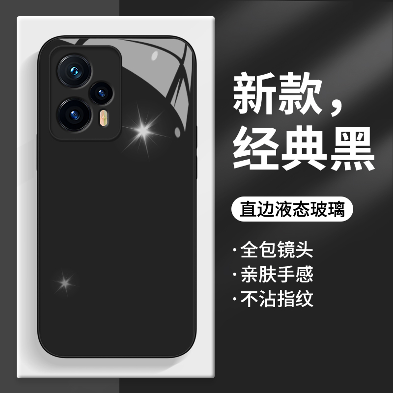 note12turbo液态玻璃壳纯色商务