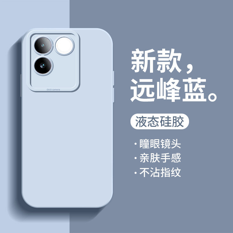 适用于vivos17手机壳新款液态硅胶男女全包防摔vivos17pro网红ins简约纯色个性创意直边情侣款vivos17e保护套属于什么档次？