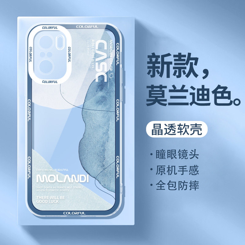适用红米k40手机壳k40pro+新款透明硅胶男女全包防摔k40游戏增强版软壳网红ins简约个性创意红米k40s保护套高性价比高么？