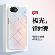 适用于苹果6plus手机壳新款iPhone6splus极光镭射磨砂全包防摔男女款苹果6/6S个性创意潮牌简约星芒纹保护套