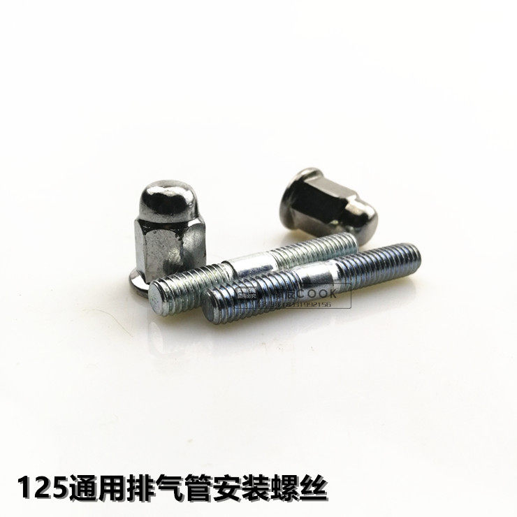 摩托车排气管螺丝螺帽125通用排气螺丝螺帽CG125/GN125消声器螺丝|ruв категории мотоцикл/оборудование/аксессуары, аксессуары мотоцикла, мотоцикл выхлопной трубы - от Buy2taobao.com для оказания профессиональной услуги покупки агента Taobao