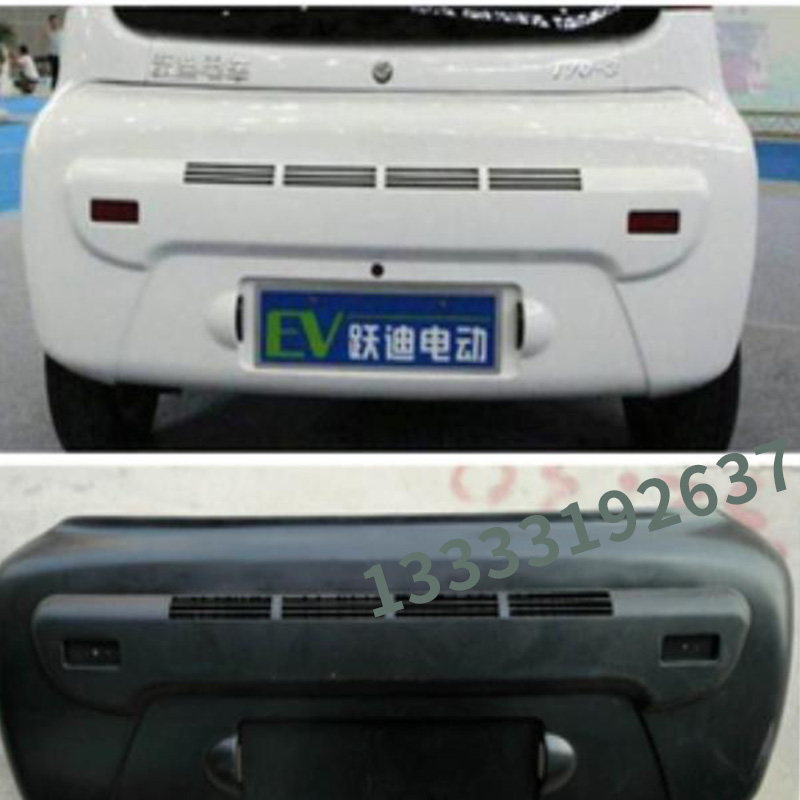 适配跃迪t70海全a6a8四轮电动汽轿车配件后杠后护杠后保险杠