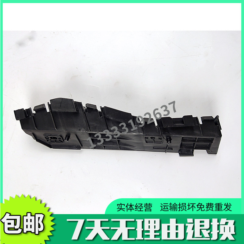 适配宝雅道爵赛驰易咖中通北京巽风电动汽车配件后杠支撑支架杠卡