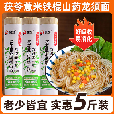 兰州拉面面条早餐劲道速食