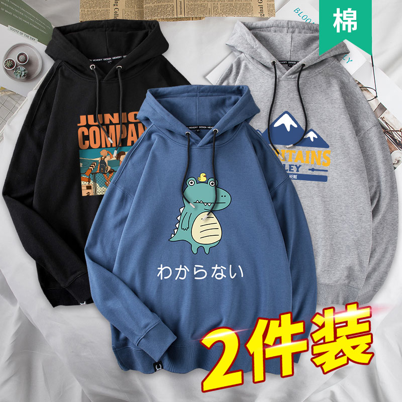 日系卫衣男连帽潮牌宽松薄款春秋季港风潮流男装学生棉质上衣外套