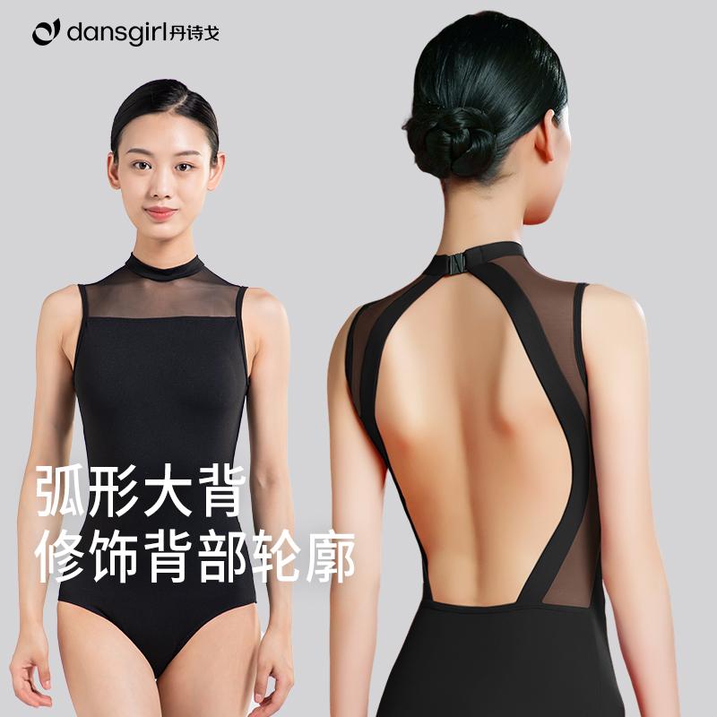众爱舞苑黑色高领芭蕾舞立领体服