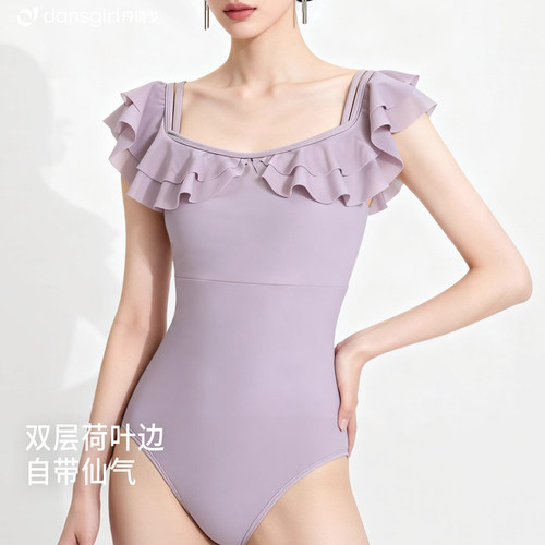 丹诗戈优雅荷叶边芭蕾连体练功服